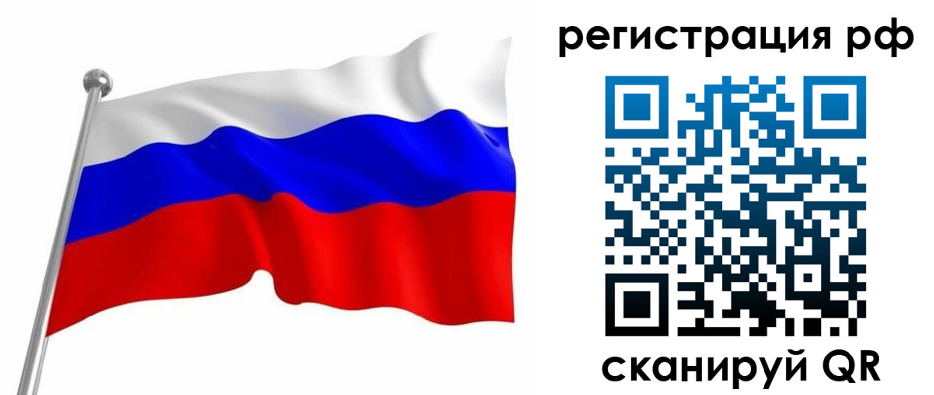 прописка штамп в Апрелевке